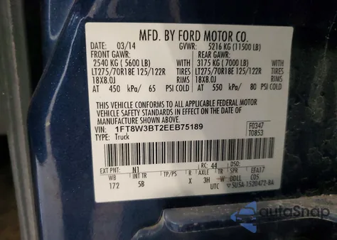 2014 Ford F350 Super Duty из США, поврежденный, VIN 1FT8W3BT2EEB75189